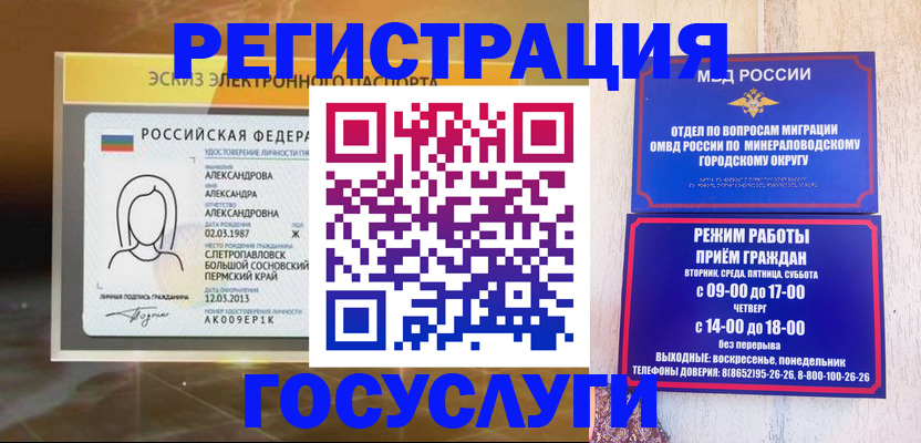 пропишу в квартире в Ужуре